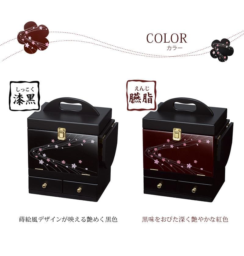 新品　小物入れ　コスメボックス　化粧品　ジュエリー