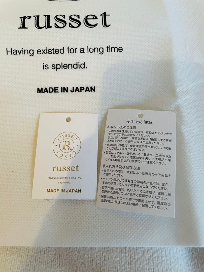 russetJALオリジナル 2way ダブルフェイスショルダーバッグ　美品