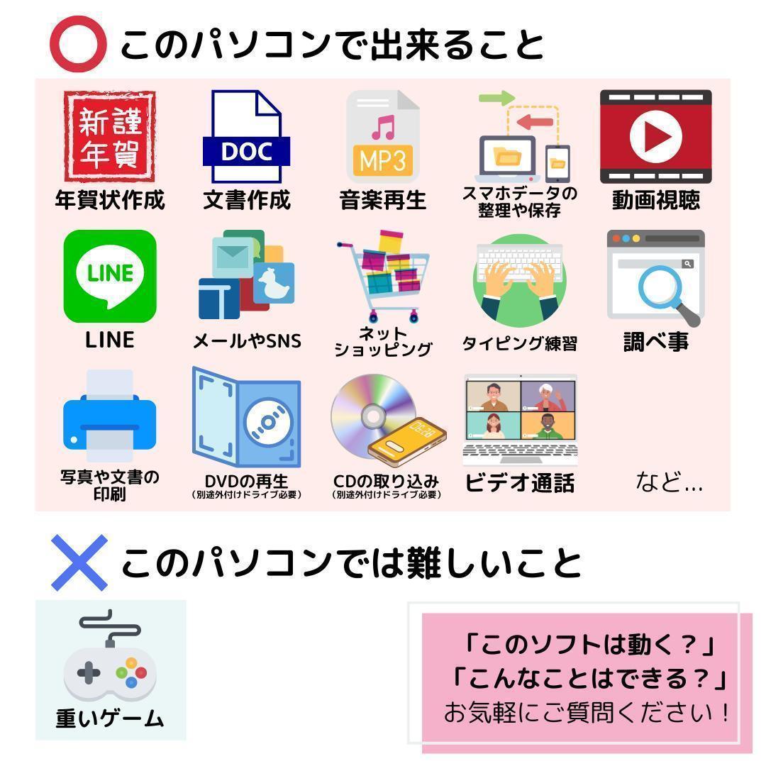 Windows11ノートパソコン✨オフィス付き✨HP　大容量HDD　Wi-Fi