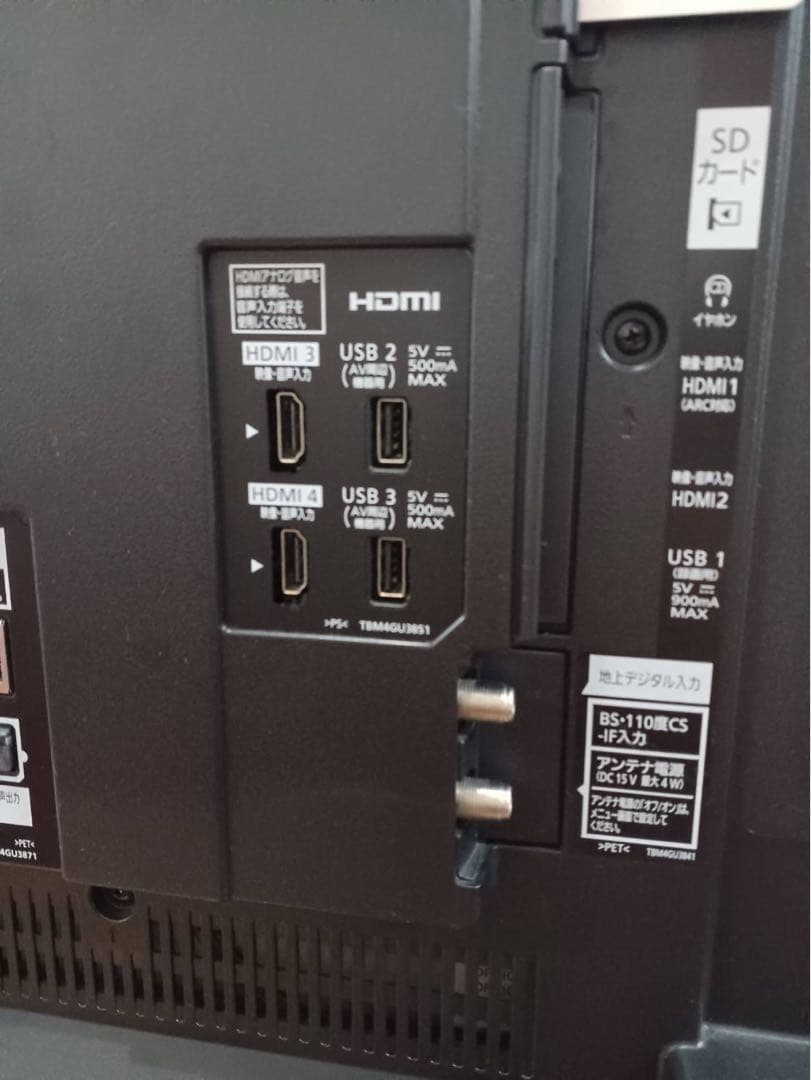 パナソニック 55V型 液晶テレビ スマートビエラ TH-55EX750