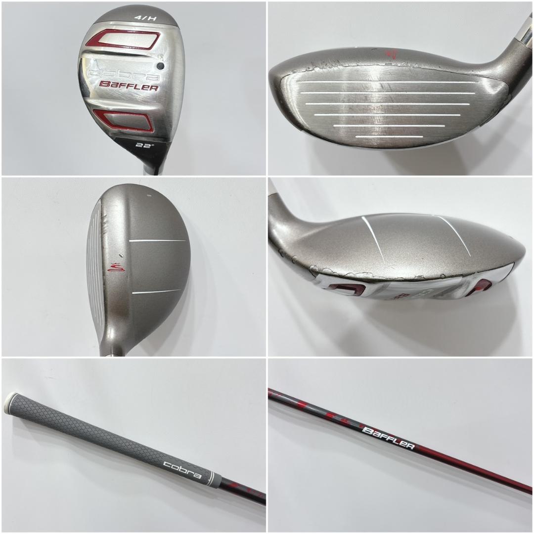 メンズ右利き初心者用　コブラ　cobra　ゴルフクラブセット　W-2346