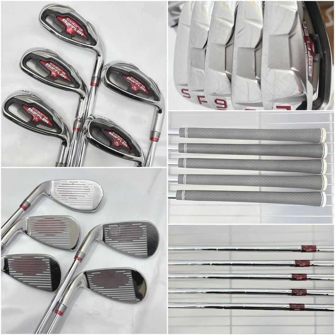 メンズ右利き初心者用　コブラ　cobra　ゴルフクラブセット　W-2346