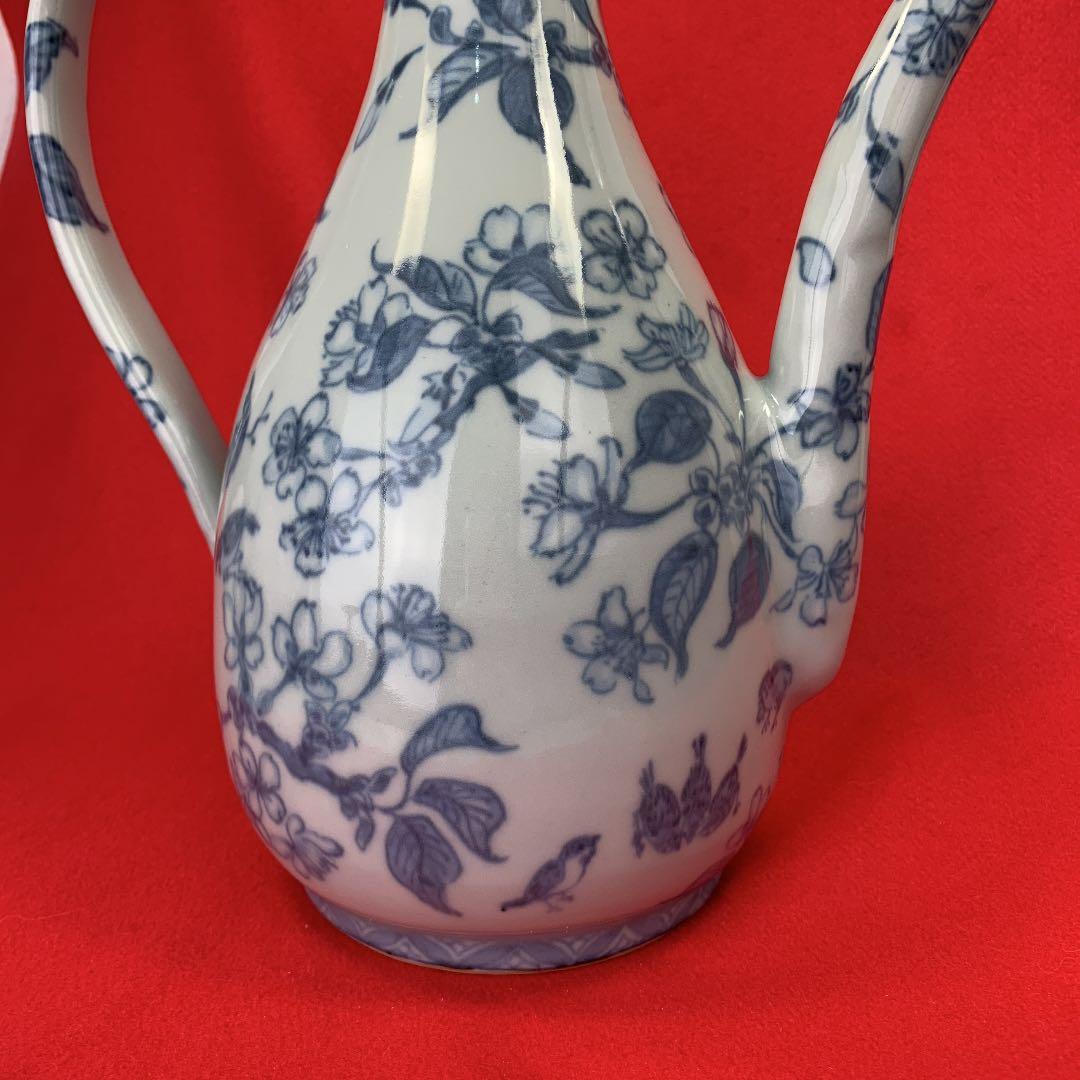 水差し 置物 日本製