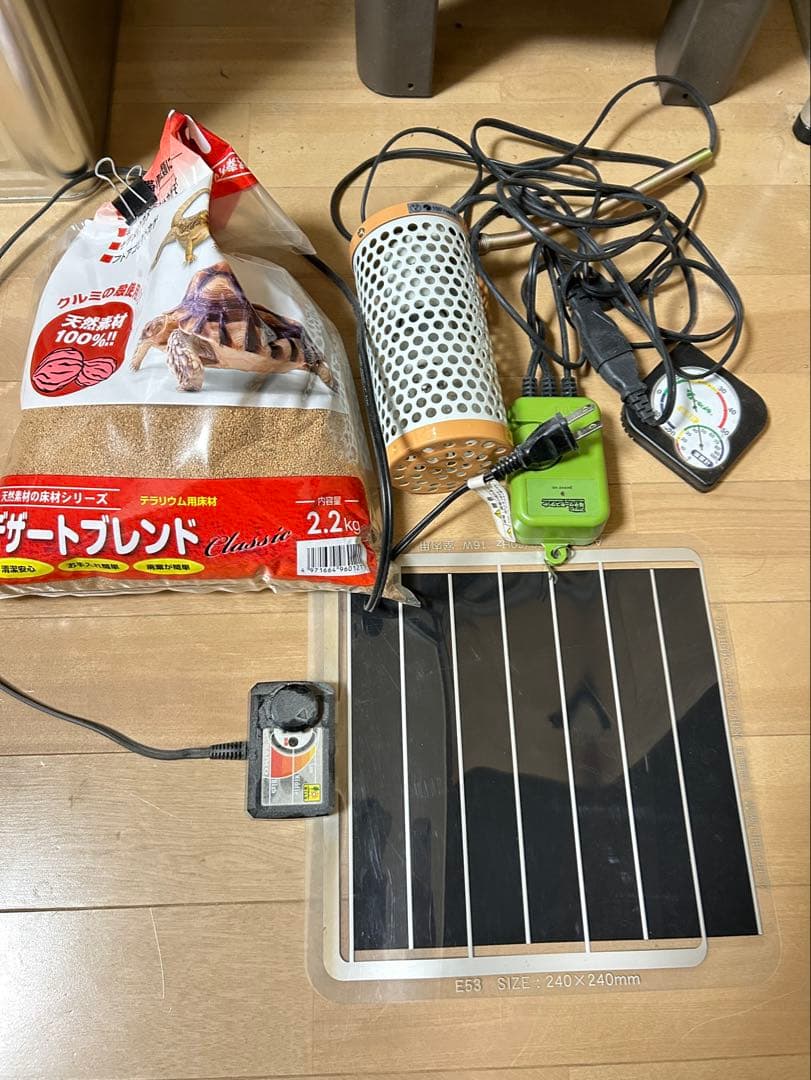 ケージ　エキゾテラ EXOTERRA グラステラリウムPRO6045