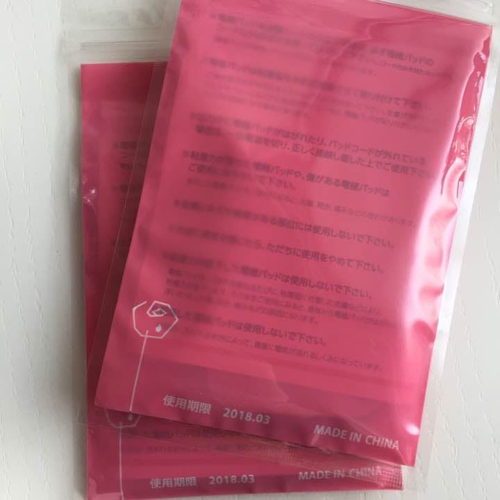 パルティール スーパーウェーブJ