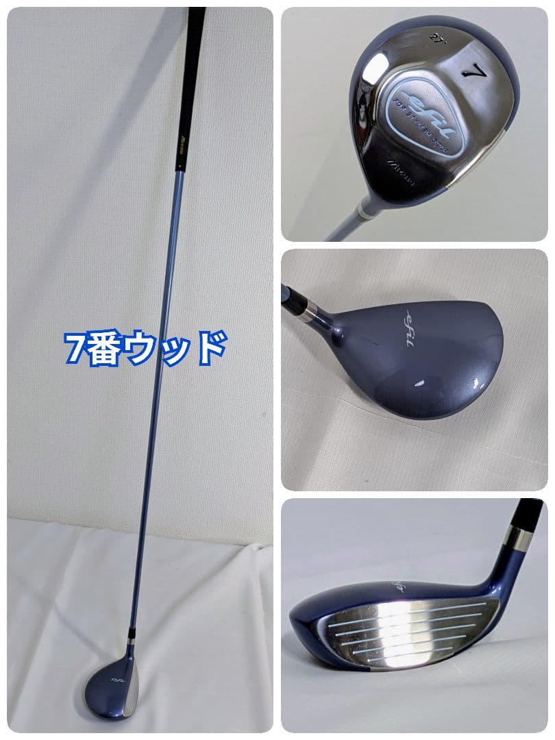 初心者向け MIZUNO efil レディースゴルフクラブセット