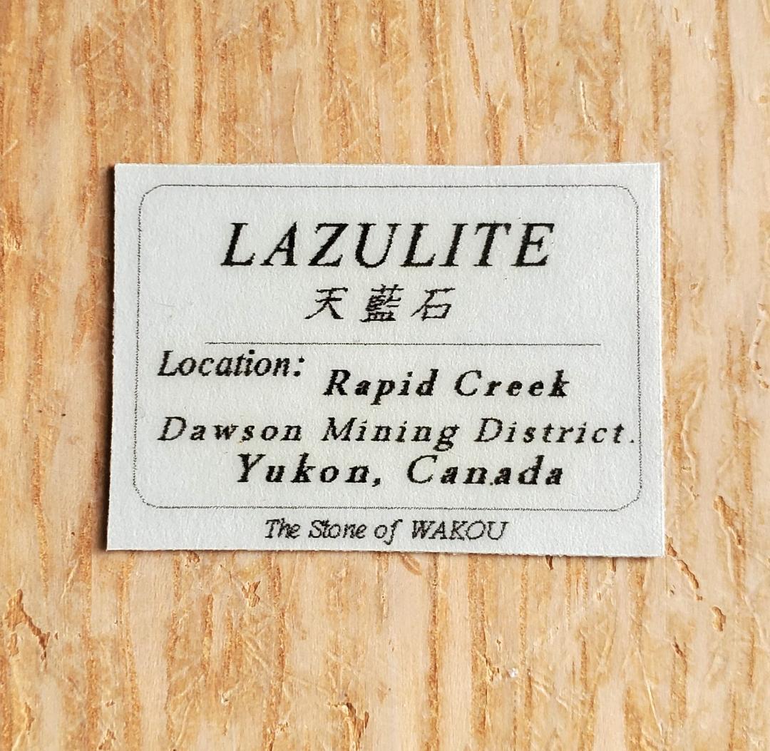 【コレクターズアイテム】ラズライト