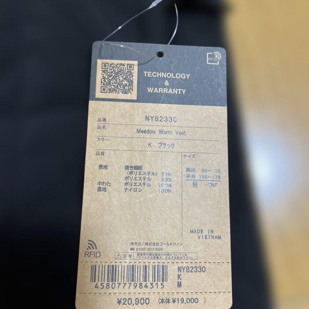 ノースフェイス中綿ベスト