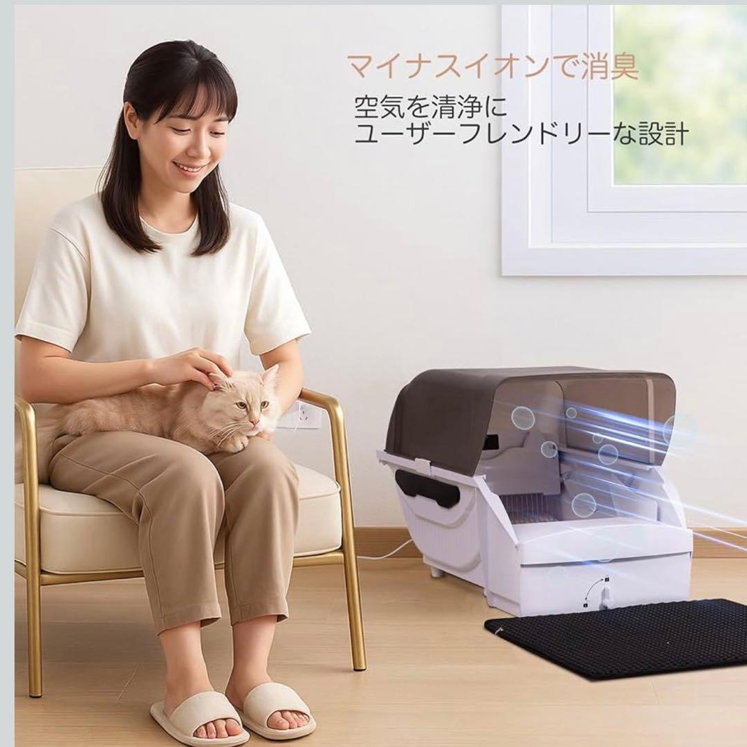 みいこ0358さま❣️ 全自動 猫トイレ 砂飛散防止 自動清掃 臭い対策