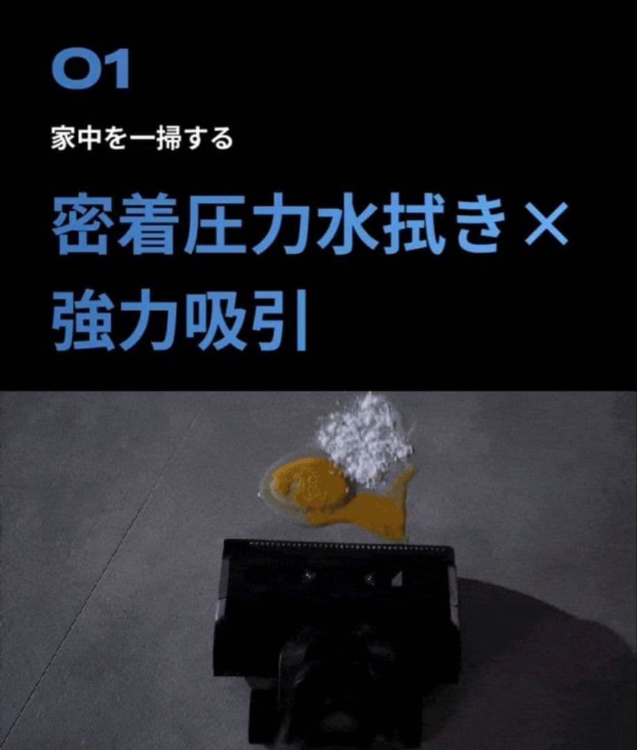 拭掃除&吸入&自動清浄 高機能スティッククリーナー本体(定価8万円)