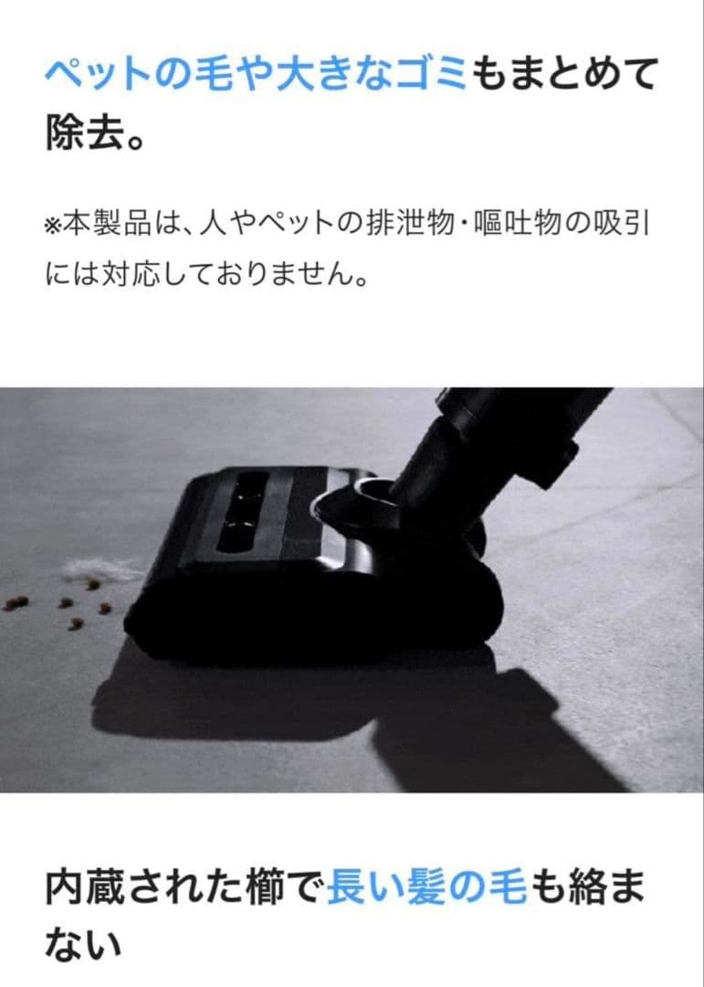 拭掃除&吸入&自動清浄 高機能スティッククリーナー本体(定価8万円)