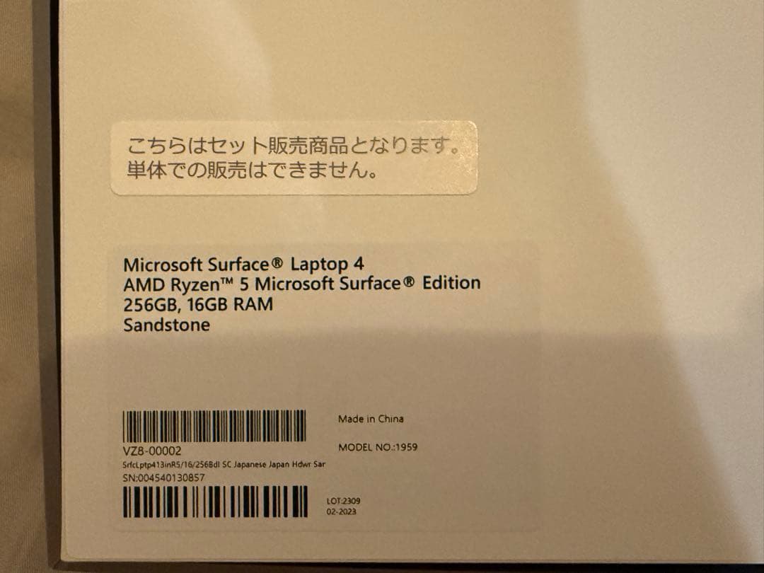 Microsoft Surface Laptop4(オフィス2021年付き)