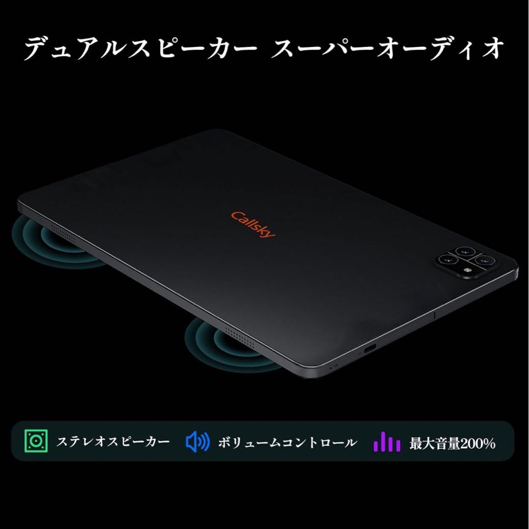 Android14 タブレット 本体　10インチ Wi-Fiモデル　64GB