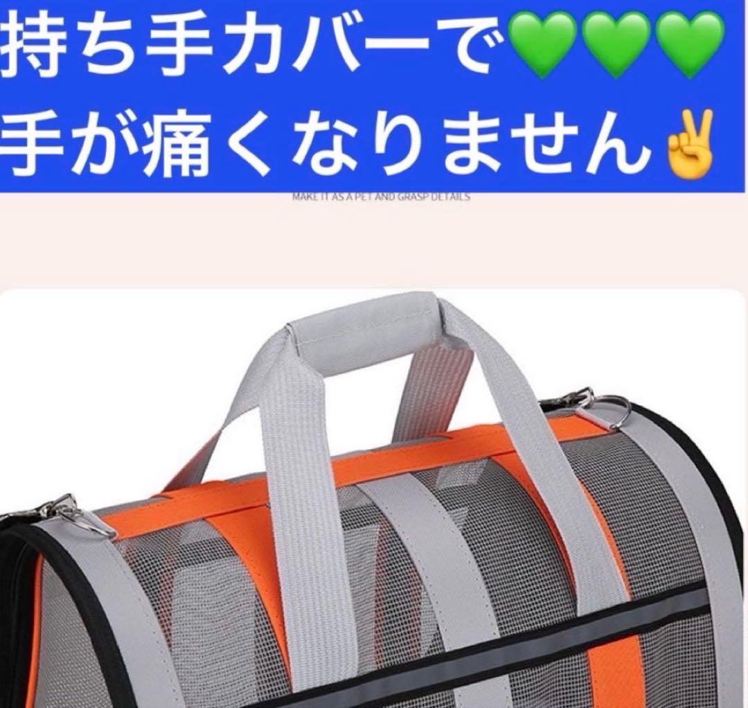 キャリーバッグ ペット用 ボストンバッグ 犬 猫 大型 ケース 通気性 旅行 黒