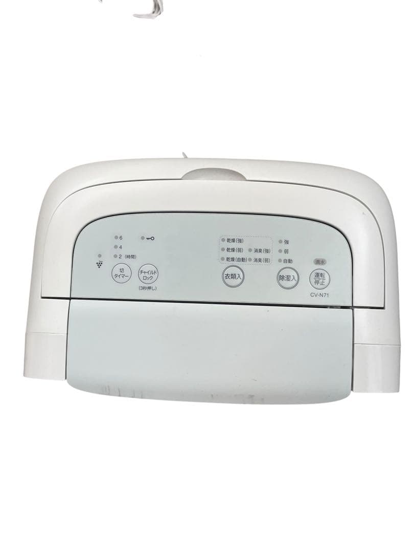 ⭕️SHARP シャープ CV-N71-W 2022年製 除湿機