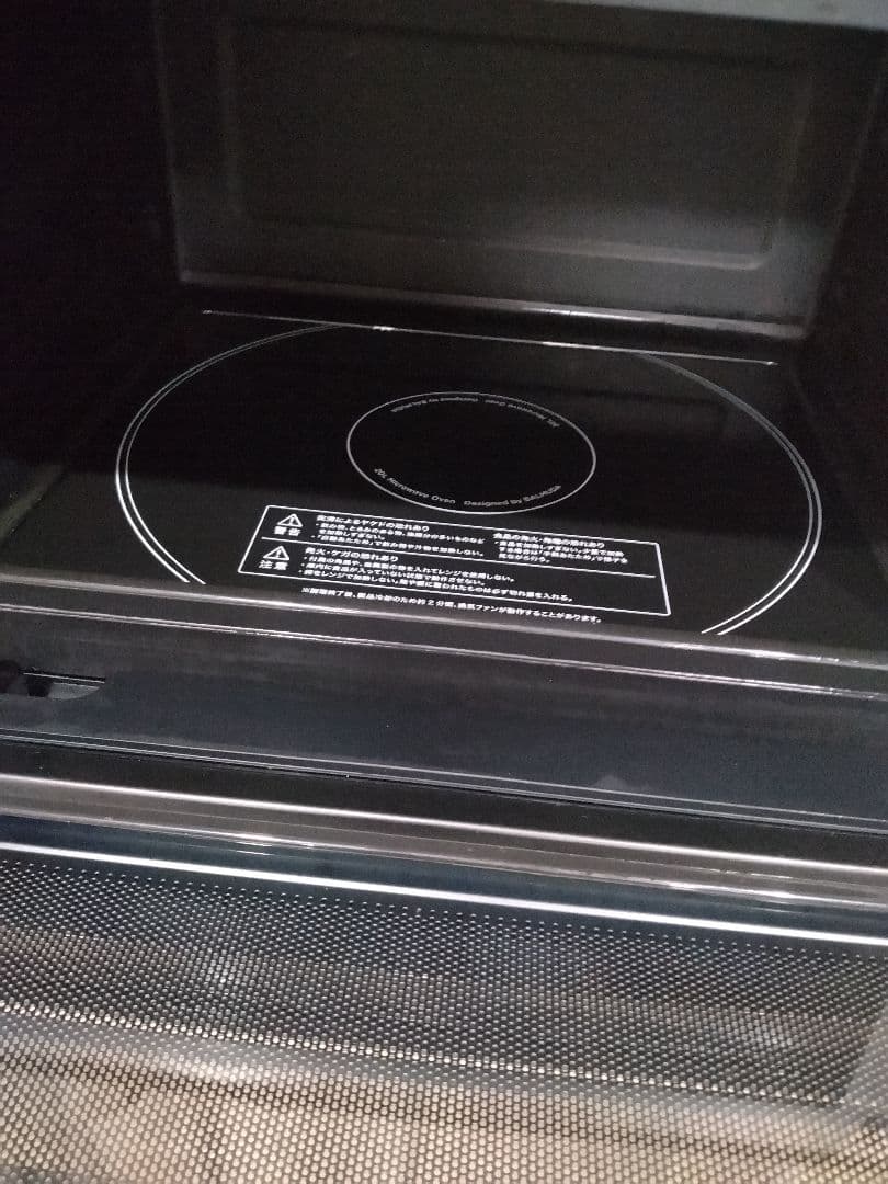 バルミューダオーブンレンジ K09A-BK　角皿　取説付　黒