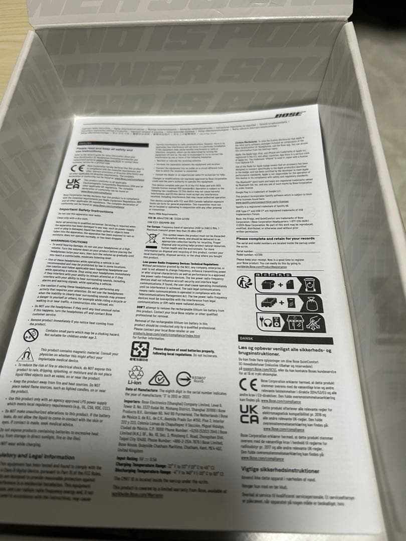 Bose ワイヤレスヘッドホン 本体と付属品