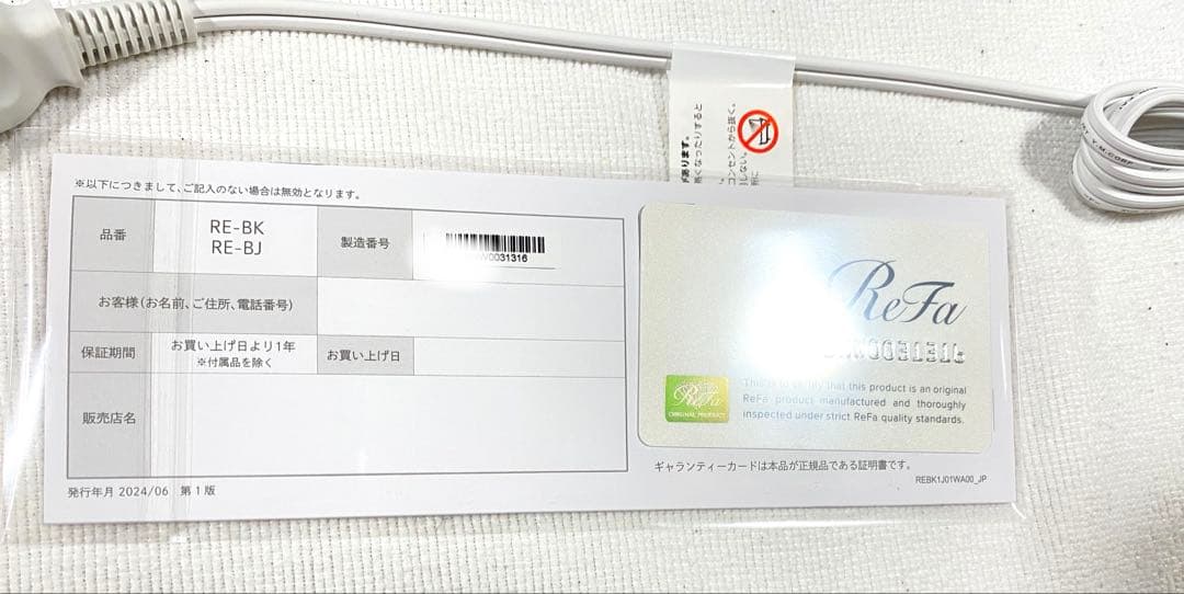 ReFa ビューテックカールヘアアイロン RE-BJ 32mm