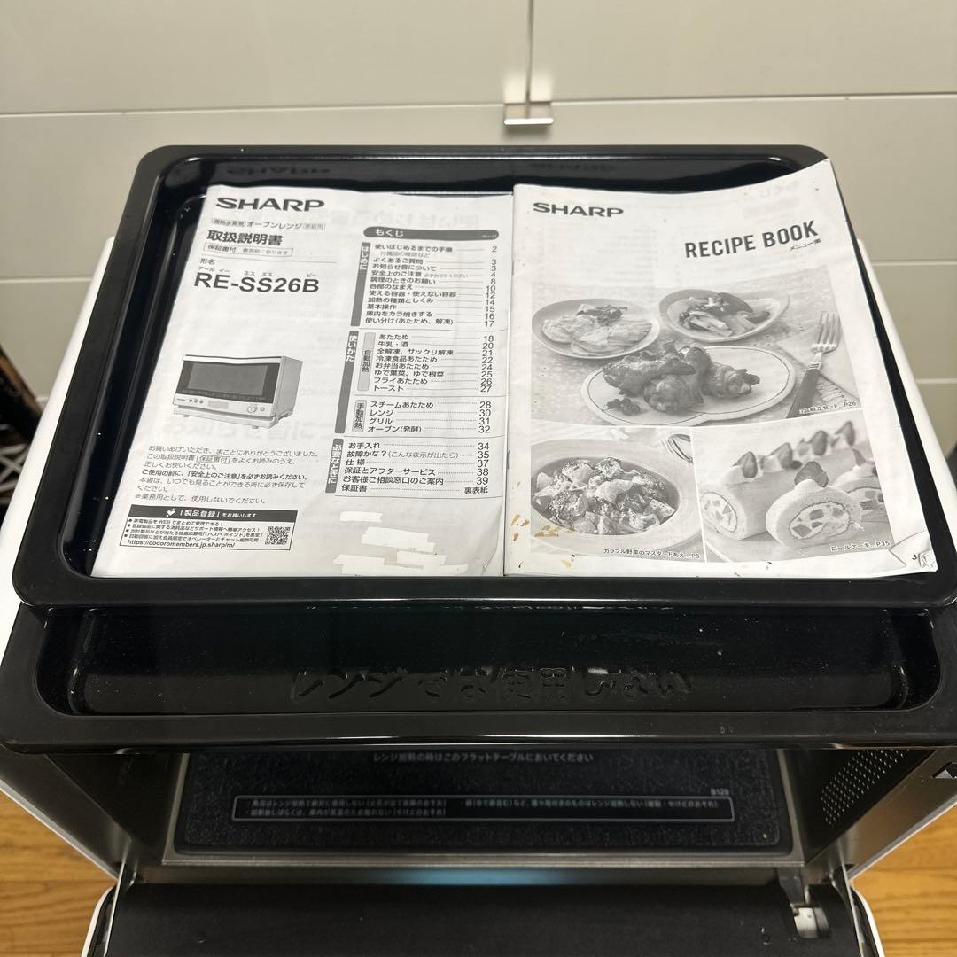 ジャンク扱いSHARP RE-SS26B-W オーブンレンジ ホワイト　再値下げ