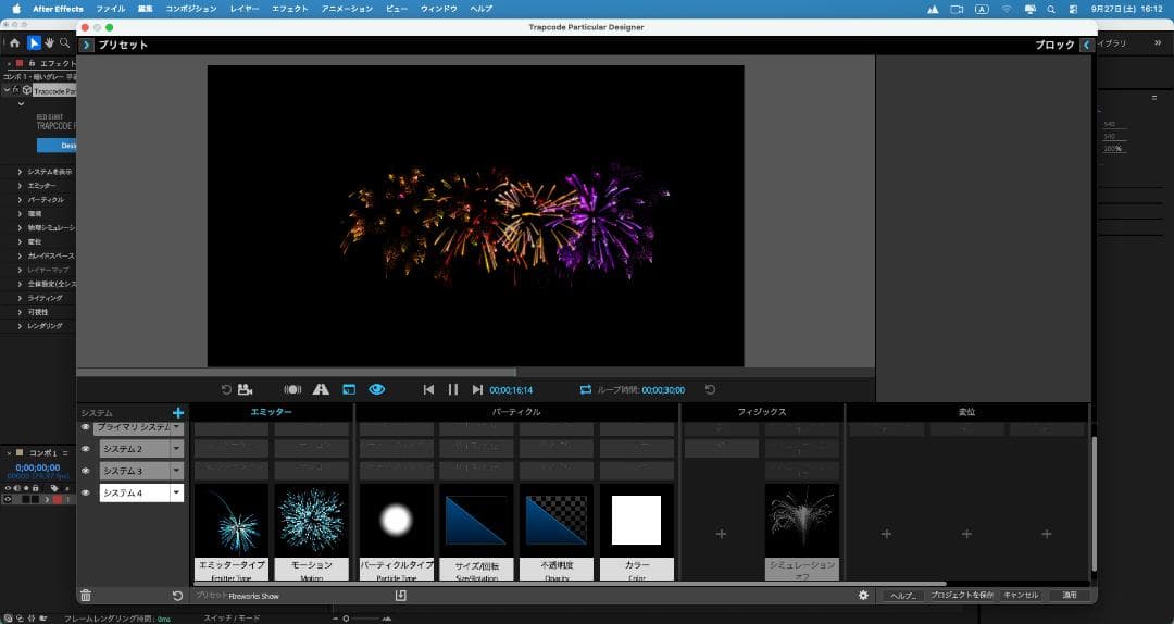 Mac mini M4 Pro メモリ24GB SSD512GB 動画編集用