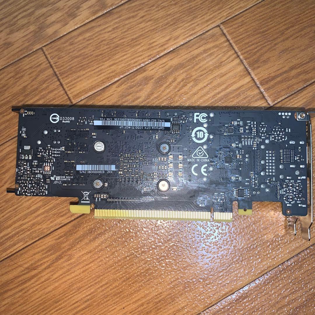 グラフィックボード・グラボ・ビデオカード GeForce GTX 1050Ti 4GT LP MSI