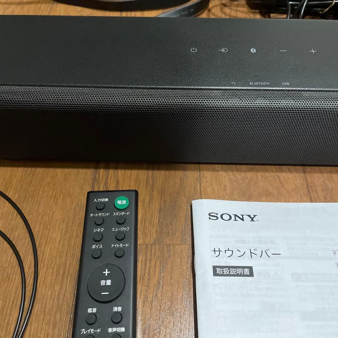 ソニー サウンドバー HT-S200F Bluetooth HDMIケーブル付き