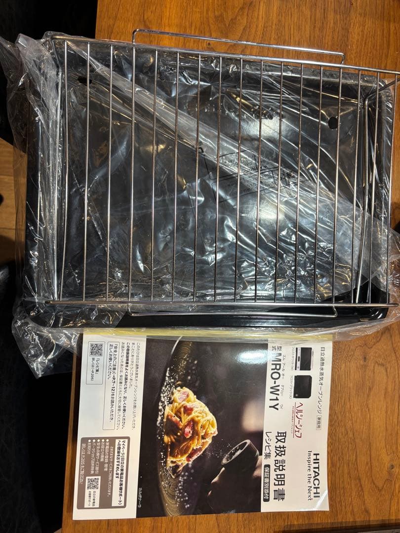 ち*円様 日立 ブラック電子レンジ MR-PW1Y 1450W