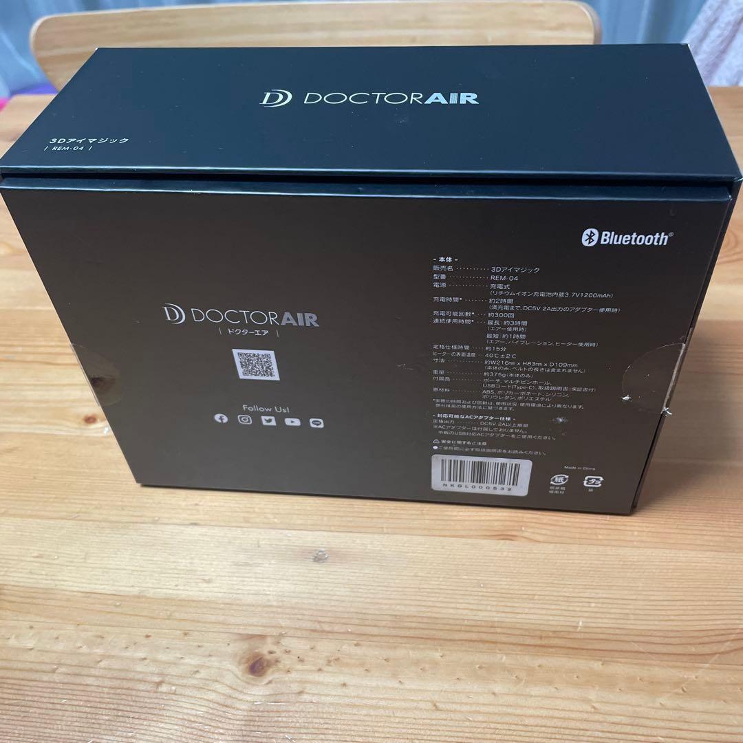 3Dアイマジック REM-04 ドクターエア ブラック