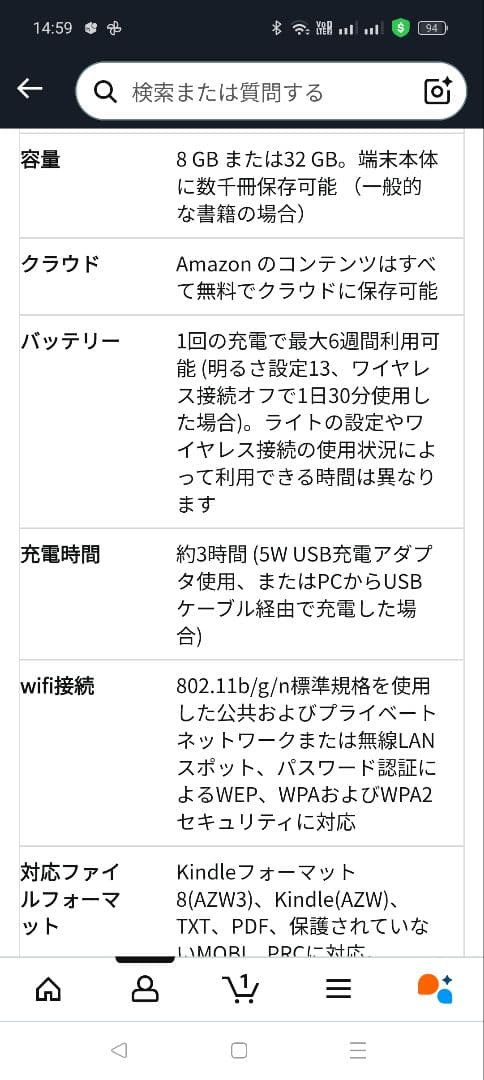 Kindle Oasis 第10世代 wifi+4G 32GB 広告なしモデル