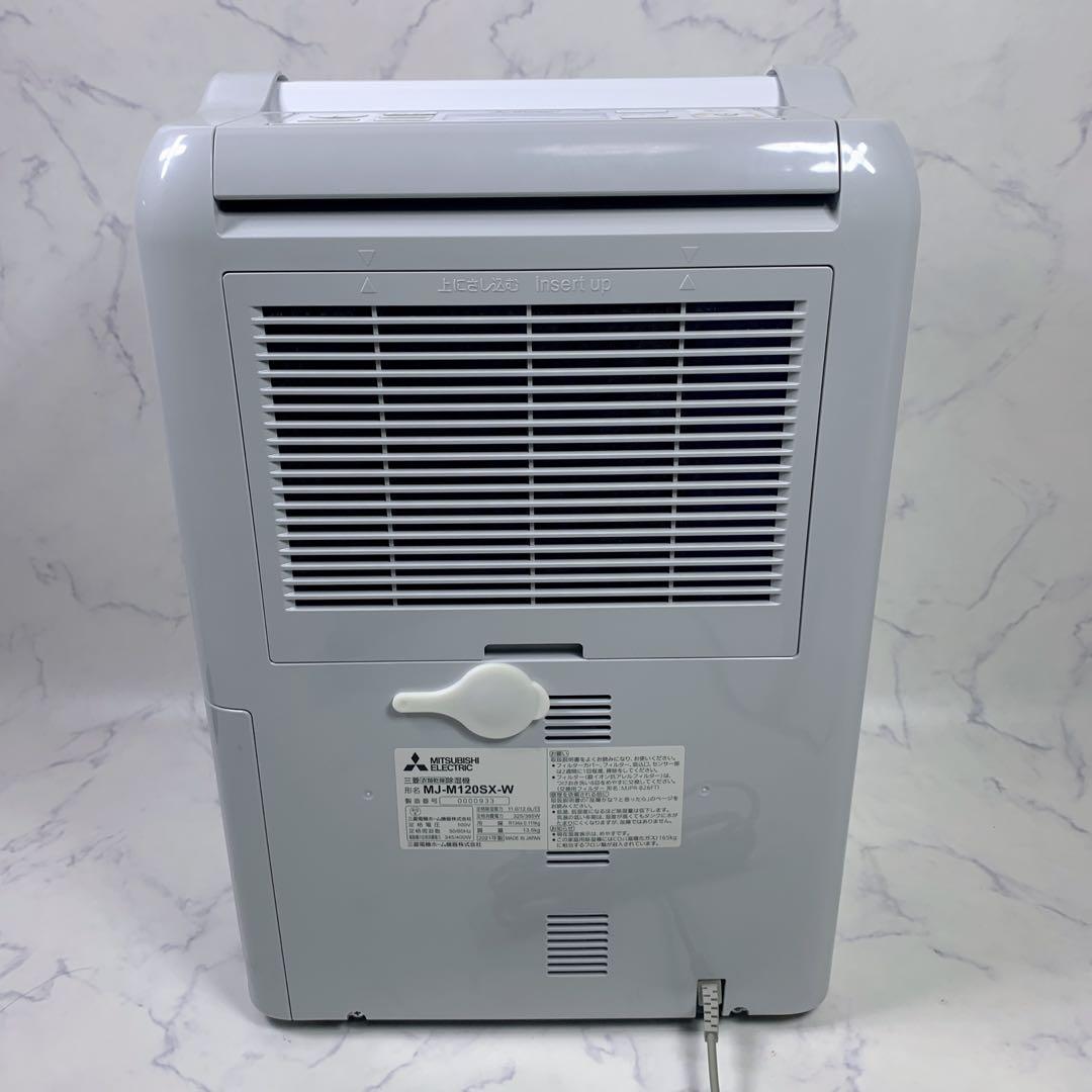 【美品】MITSUBISHI MJ-M120SXサラリ ムーブアイ