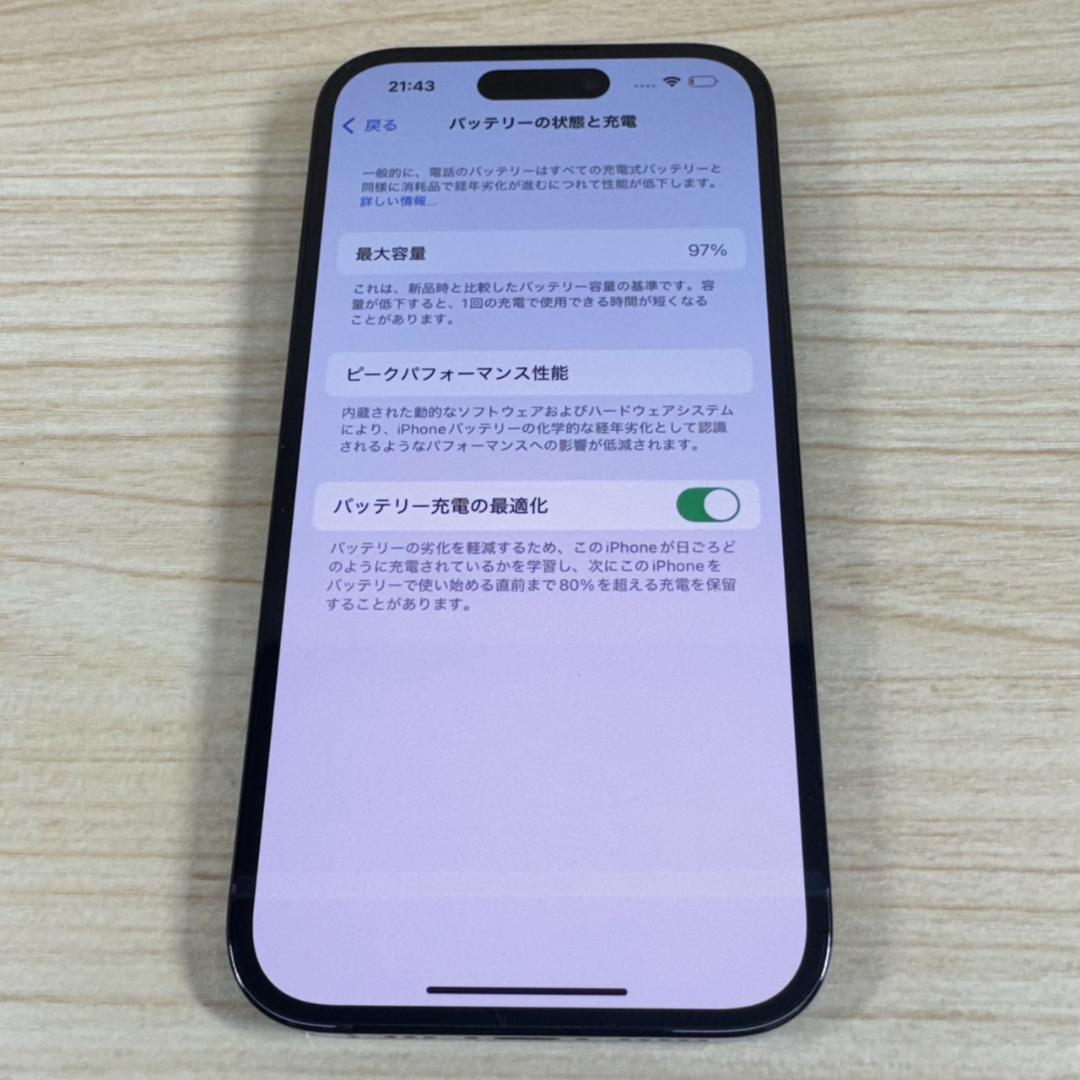 P300 SIMフリー iPhone14 Pro 128GB おまけ付き