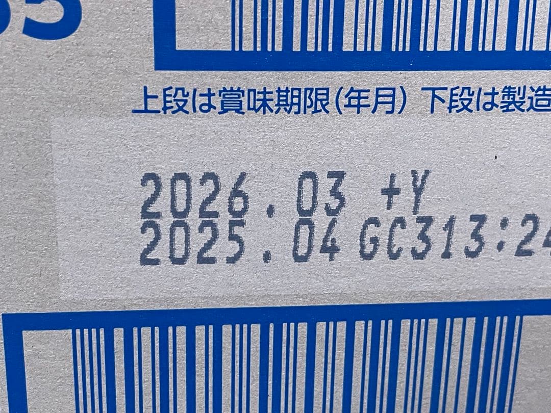 YEBISU マリアージュ350ml 24缶　薫満つ350ml 24缶
