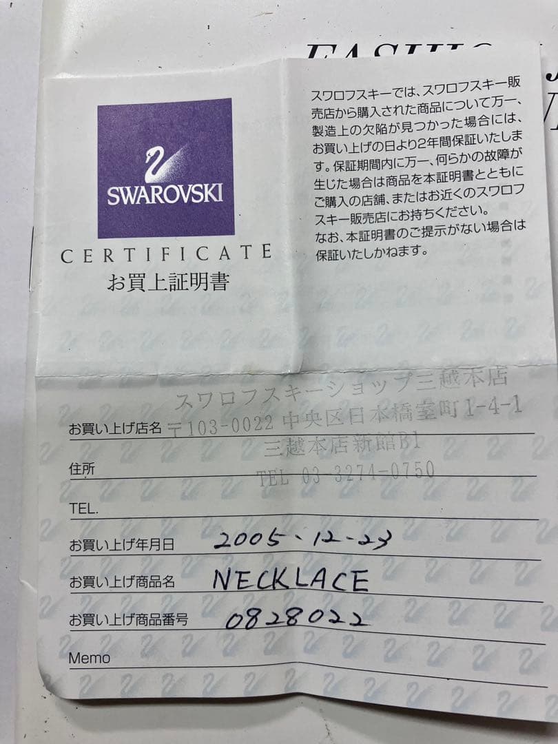 [SWAROVSKI]未使用・心動かす美しさ、輝く技巧スワロフスキーのブローチ