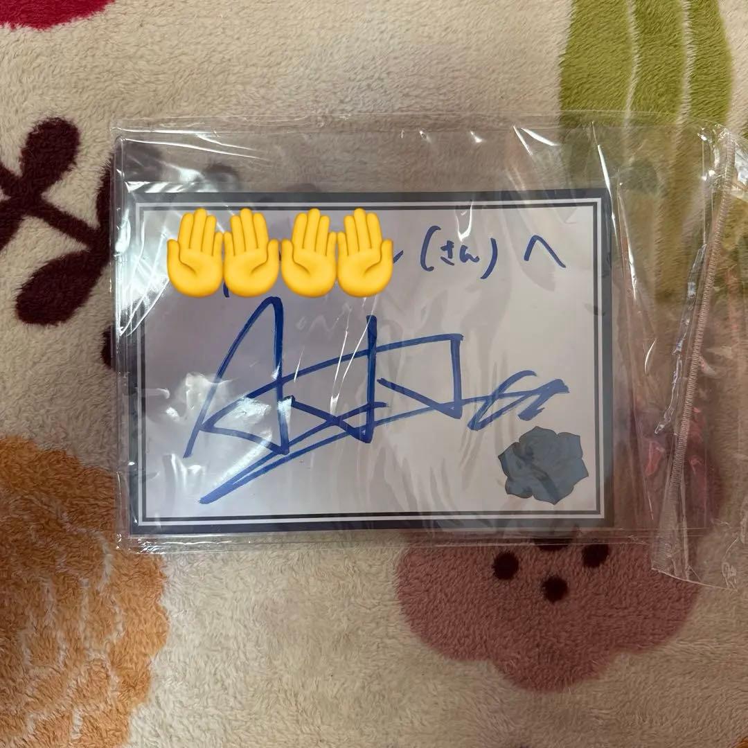 Ado 直筆サイン　当選書付き
