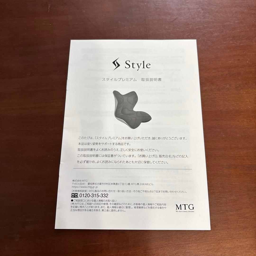 MTG スタイルプレミアム　ネイビー（Amazon限定）