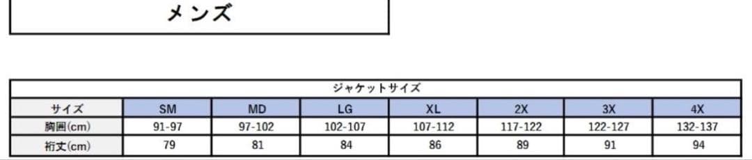 ICON UPARMOR HOODIE［UPARMOR フーディー］ sサイズ