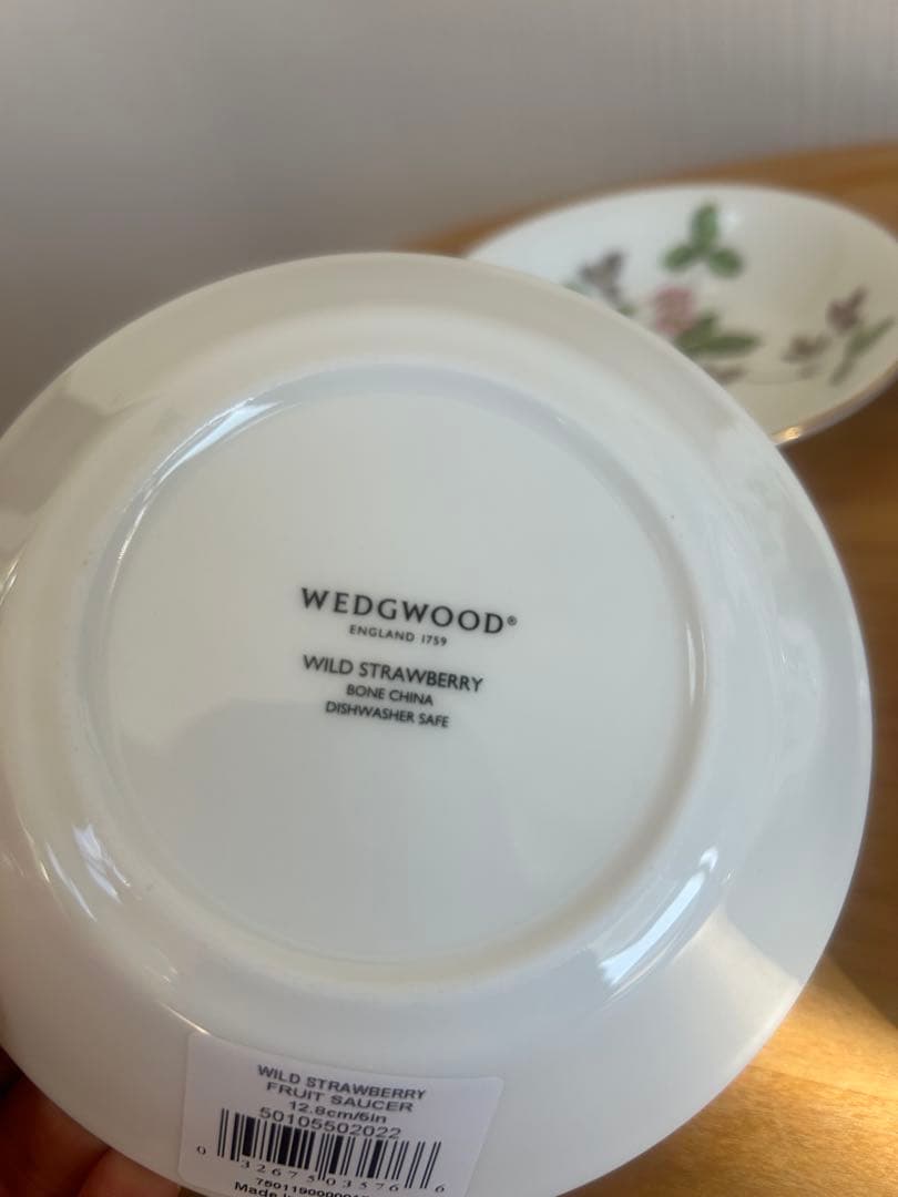 【ウェッジウッド】ワイルド ストロベリー フルーツソーサー4枚セット