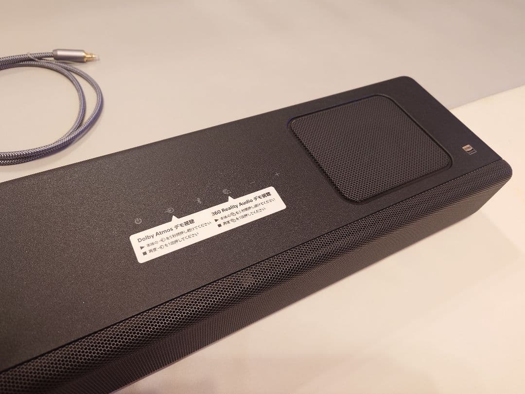 ソニー サウンドバー HT-A5000 5.1.2ch