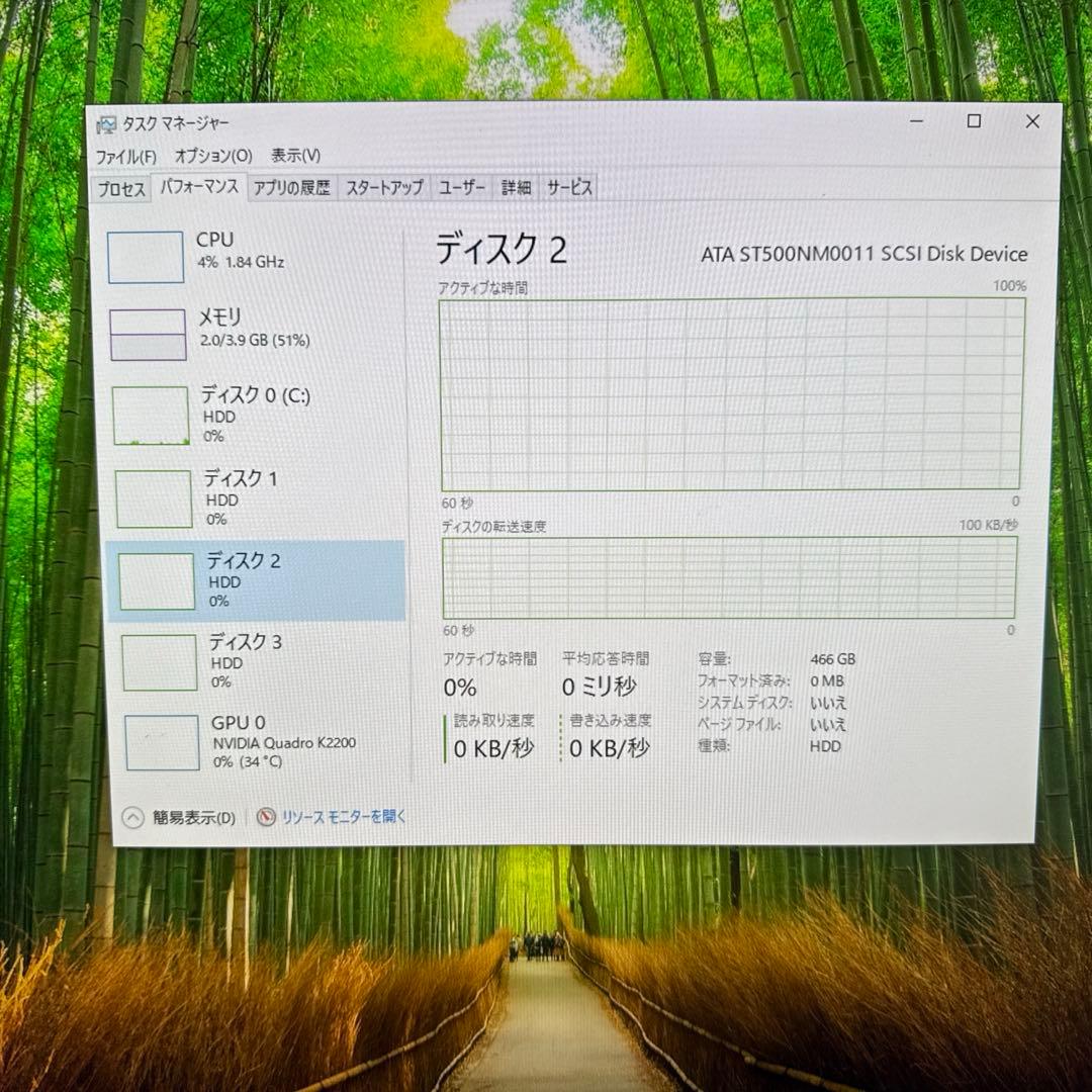 HP Z840 デスクトップPC サーバー　保存領域1.5TB付