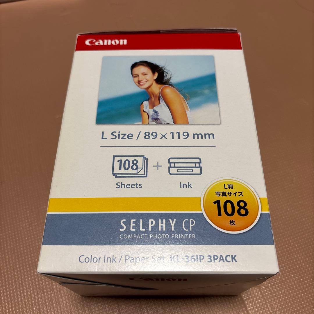 あ*あ様 Canon SELPHY CP1300 Wi-Fiフォトプリンター(シ