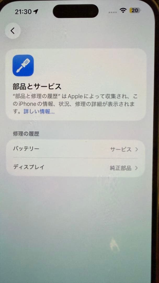 Apple iPhone 14 Pro Maxシルバー 本体512GB