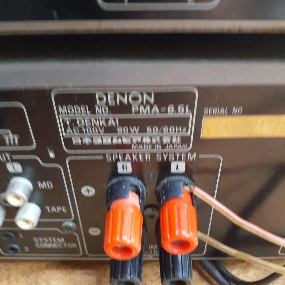 プリメインアンプ・DENON・PMA-6.5L DCD-6.5L 動作OK