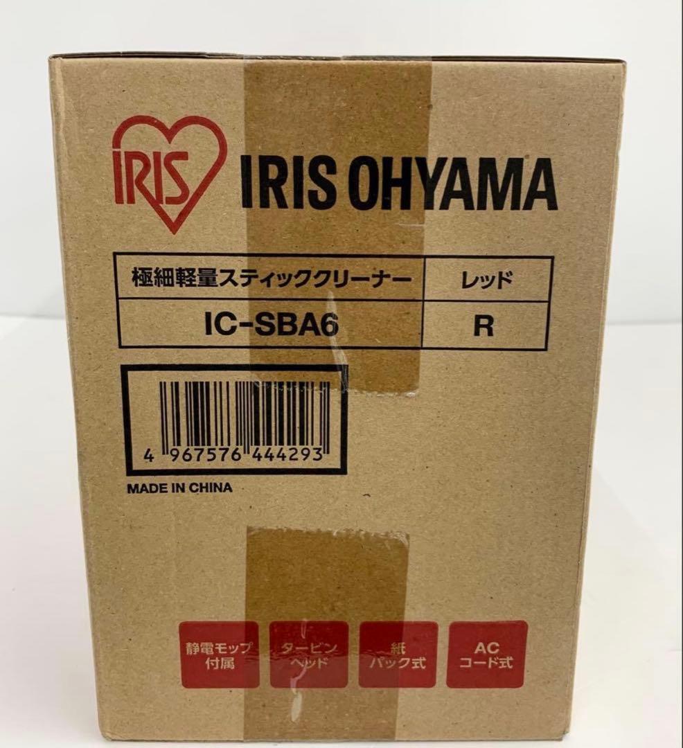 新品未使用 IRIS OHYAMA 極細軽量スティッククリーナー IC-SBA6