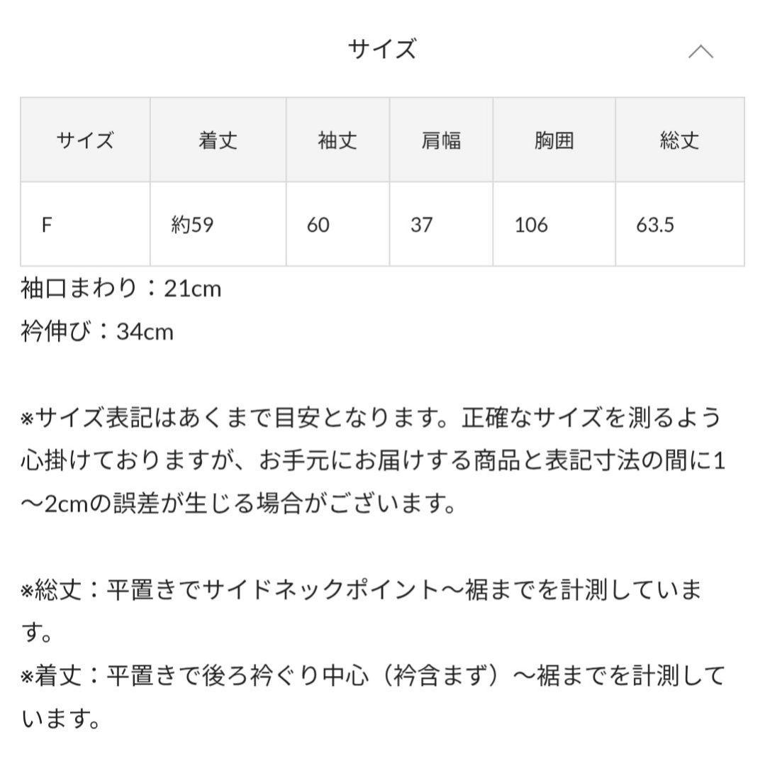 おまとめ「カフネ FAMMETジップパーカー/ビアズリー フレアプルオーバー」