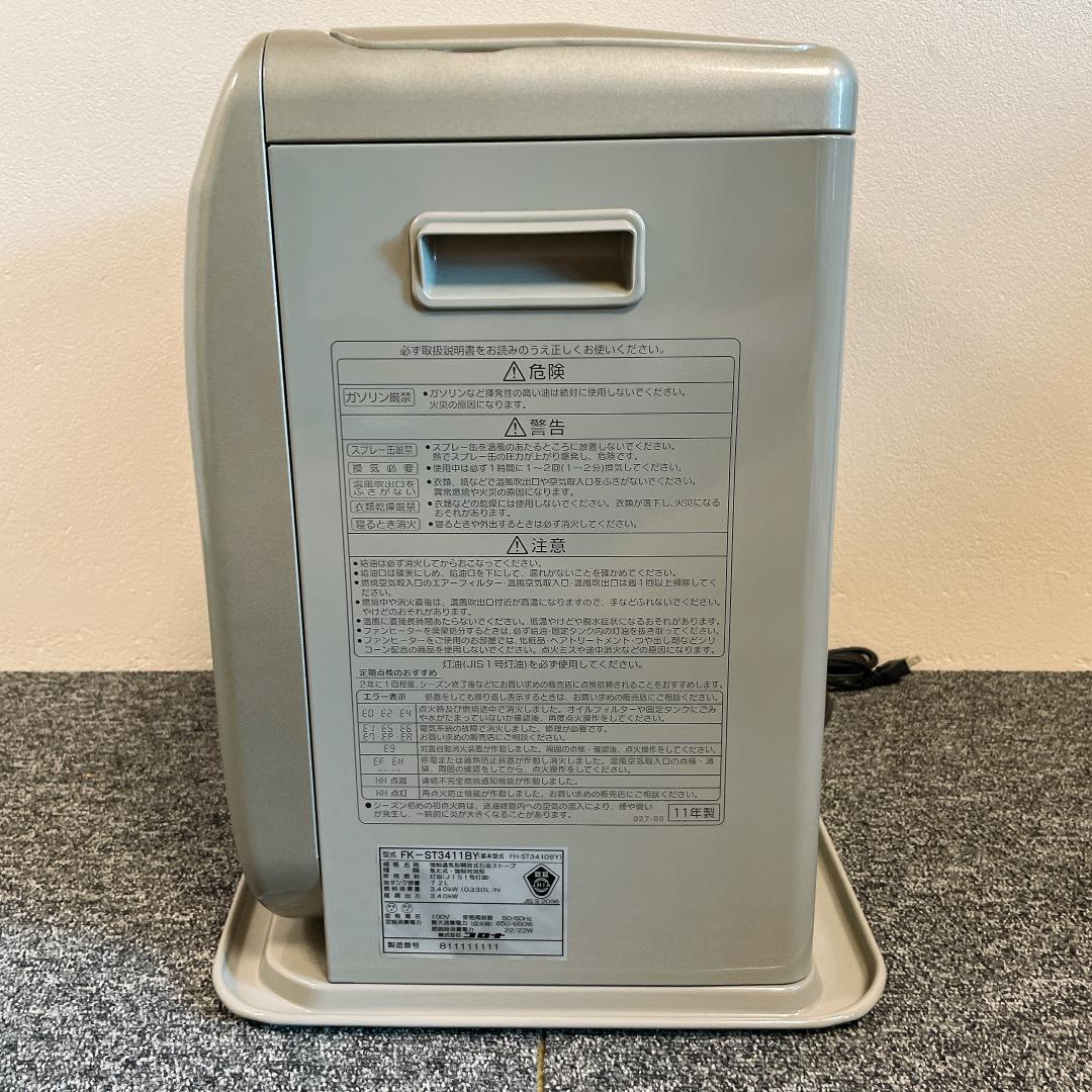 コロナ　石油ファンヒーター　FH-ST3410BY FK-ST3411BY