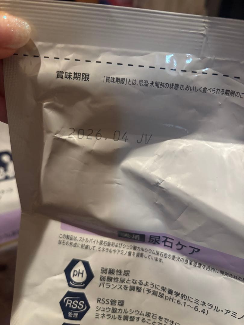 ドクターズケア　尿石ケア 3kg