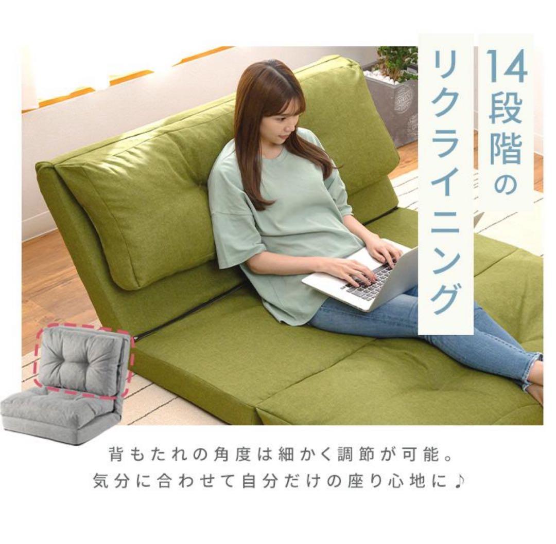 ソファ　ソファー　2人掛け　座椅子　ネイビー