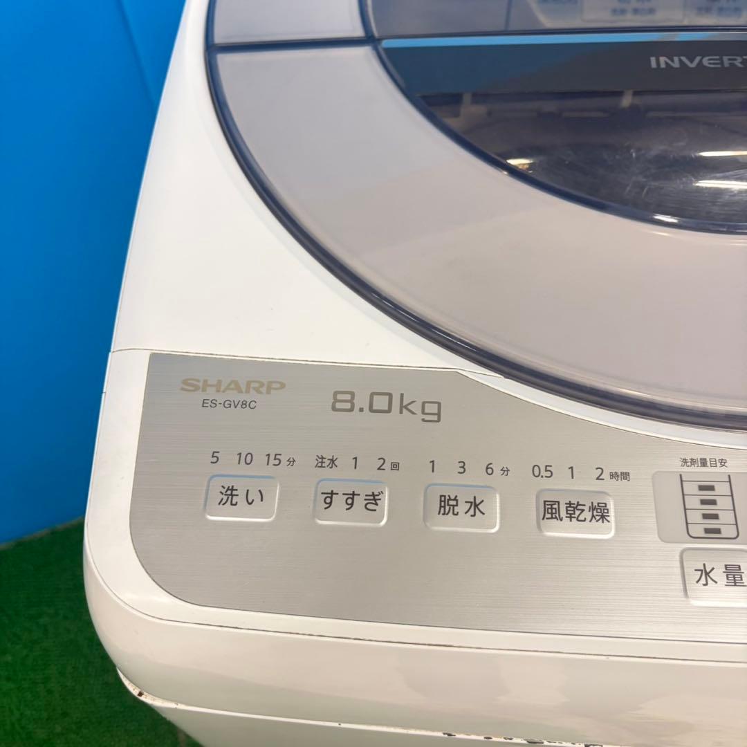 610 大型洗濯機　容量8kg インバーター　一人暮らし　小型　冷蔵庫も有　格安