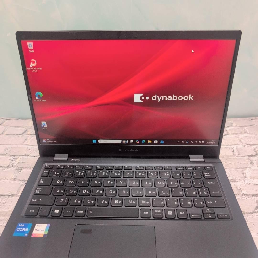 良品★Dynabook/11世代/薄型軽量/888g/8GB/Win11