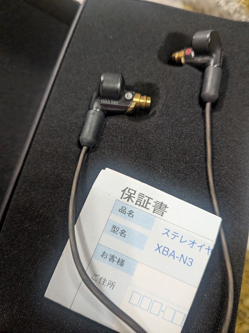 SONY ソニー XBA-N3 ハイレゾ対応 密閉型インナーイヤーレシーバー